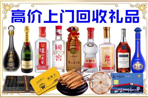 巴楚县诚信回收茅台酒瓶