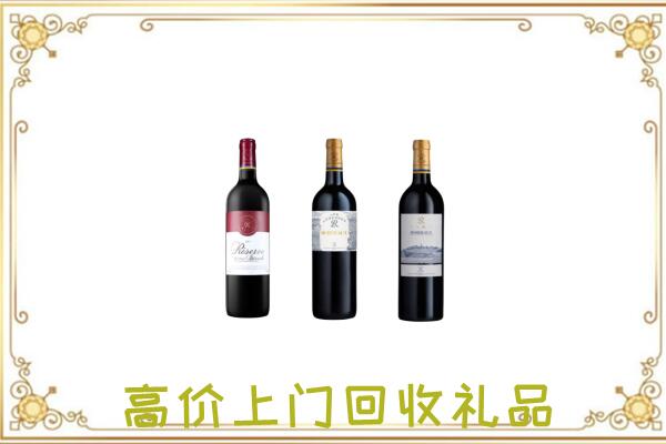 巴楚县附近回收拉菲