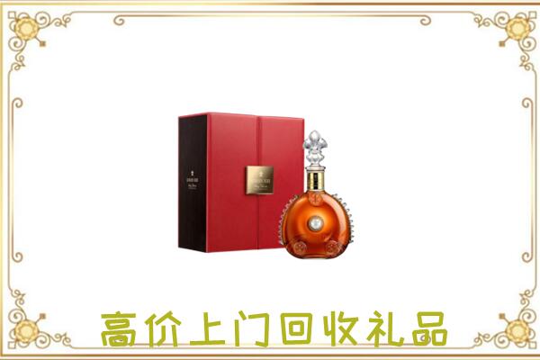 巴楚县附近回收人头马