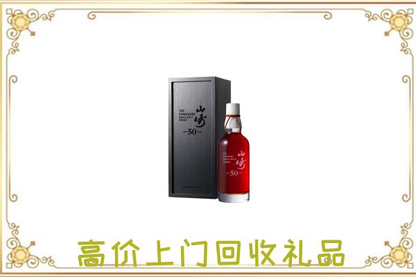 巴楚县附近回收山崎